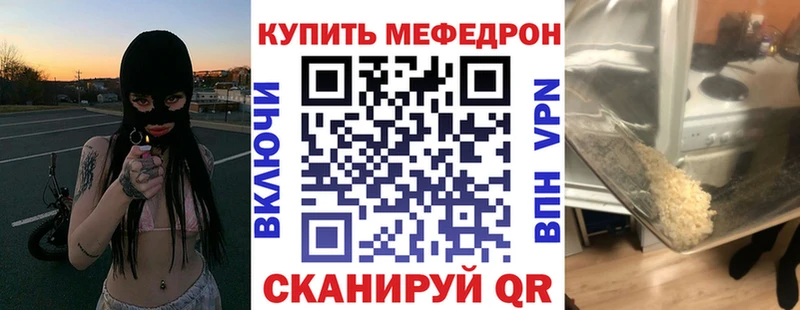 Купить A PVP Канабис Меф ГАШ Дорогобуж