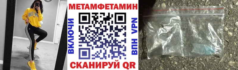 АМФЕТАМИН Розовый  Купить закладки  Дорогобуж 