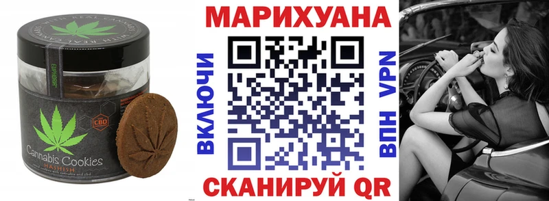 Еда ТГК марихуана  Купить  Дорогобуж 