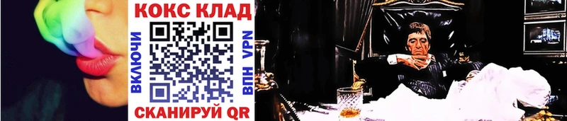Cocaine VHQ Купить Дорогобуж