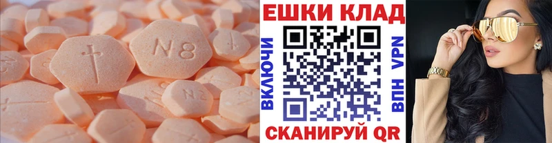 Купить Дорогобуж ЭКСТАЗИ VHQ