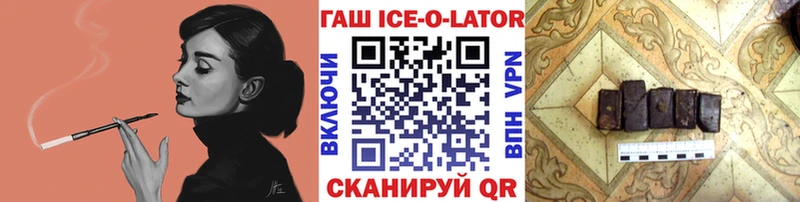 Купить закладки  Дорогобуж  Гашиш гарик 