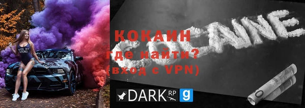таблы Заволжье