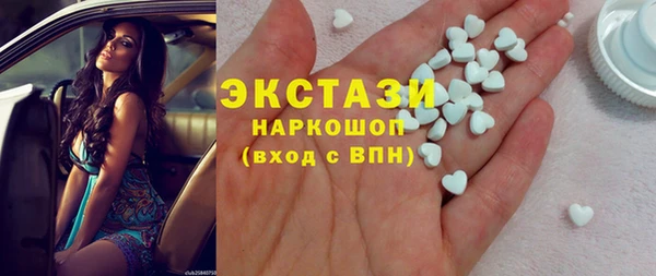 таблы Заволжье