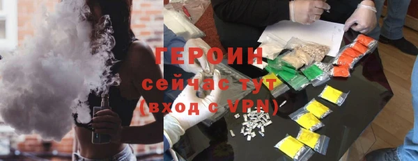 кокаин перу Заводоуковск