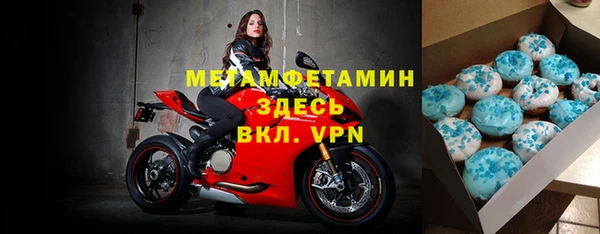 таблы Заволжье
