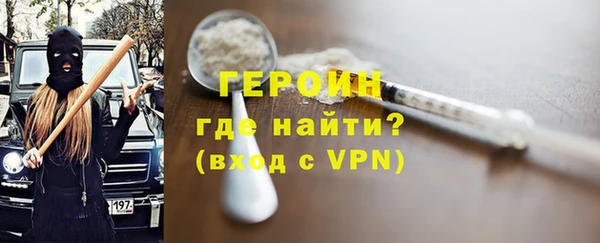кокаин перу Заводоуковск