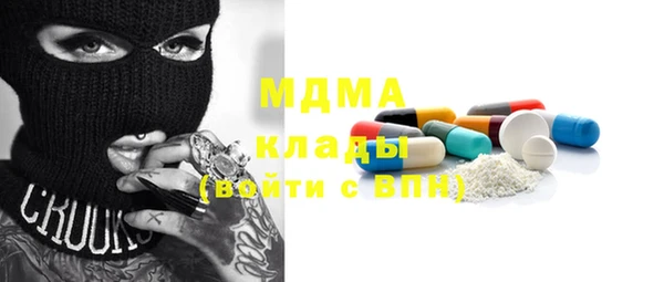 кокаин колумбия Заволжск