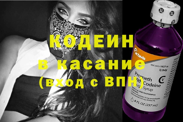 таблы Заволжье