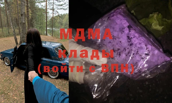 таблы Заволжье