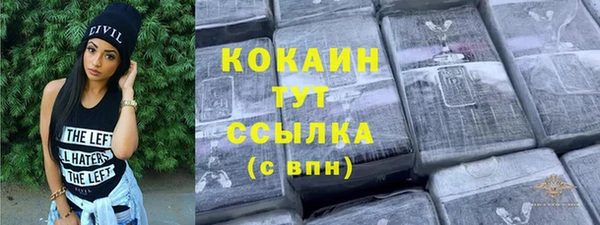 кокаин перу Заводоуковск