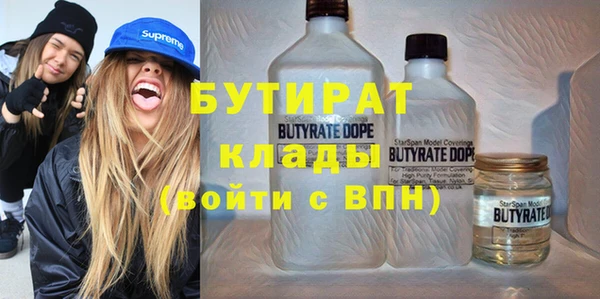таблы Заволжье