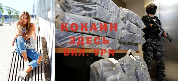 кокаин колумбия Заволжск