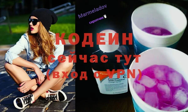 таблы Заволжье