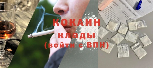 кокаин перу Заводоуковск