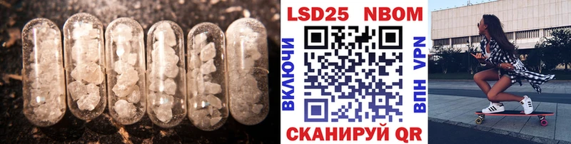Купить закладки  Дорогобуж  LSD-25 экстази ecstasy 