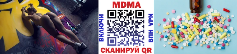 МДМА VHQ  Купить закладки  Дорогобуж 