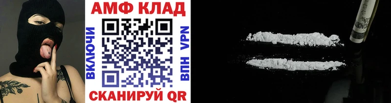 МЕТАМФЕТАМИН винт  Купить  Дорогобуж 