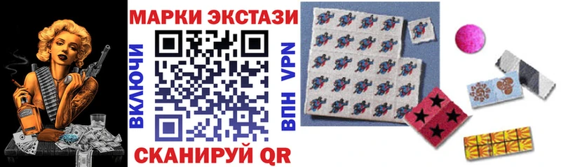 Купить закладки  Дорогобуж  Наркотические марки 1500мкг 