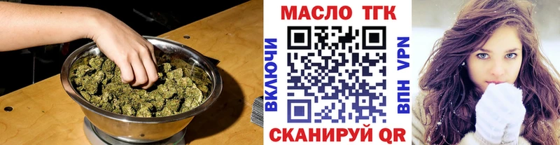 ТГК жижа  Купить где  Дорогобуж 