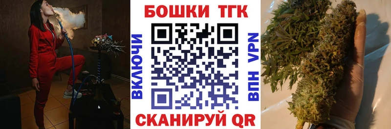 Купить закладки  Дорогобуж  МАРИХУАНА семена 